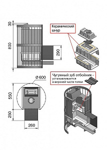 Печь ВЕЗУВИЙ Ураган Ковка 16 (270)