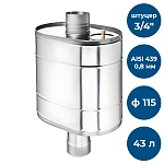 Бак на трубе для печи, 43л, ф 115, AISI 439/0,8мм, (штуцер 3/4")