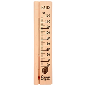 Термометр для бани Банные Штучки Баня (10)