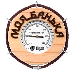 Термометр для бани Банные штучки Моя Банька