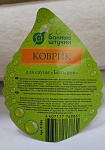 Коврик для бани Банные штучки 1500*500 большой цвет белый