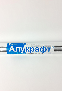 Фольга Алукрафт на крафт бумаге 30кв.м.