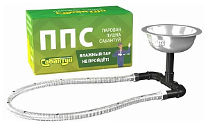 Паровая пушка Сабантуй "ППС-1"