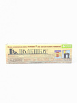 Очиститель дымохода Полешко - тэ