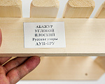 Абажур угловой плоский АУП-1РУ Русские узоры